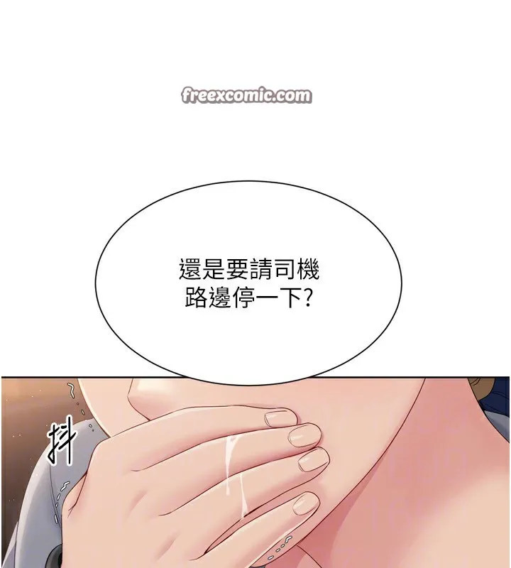 第33话-令人想扑倒的性感尤物 28
